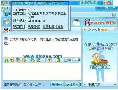 前58同城CTO崔金峰 十七载互联网浮沉，成功创业者必经之路