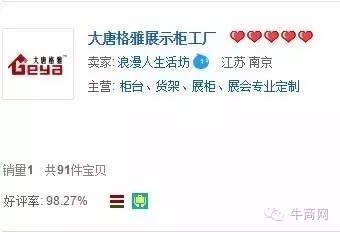 淘宝网 VS 营销型网站 个人互联网服务的启示